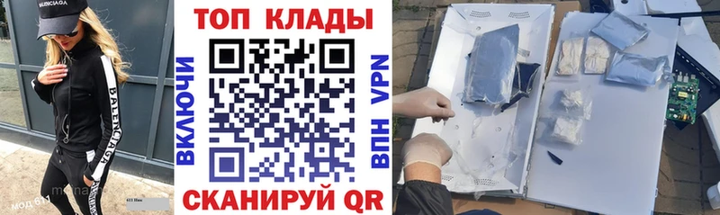 Магазины продажи наркотиков Новоалександровск Каннабис  Кокаин  Alpha-PVP  omg tor  ГАШИШ  АМФ 