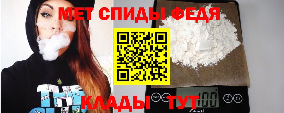 АМФ 97%  АМФЕТАМИН  Новоалександровск  Вход с VPN 