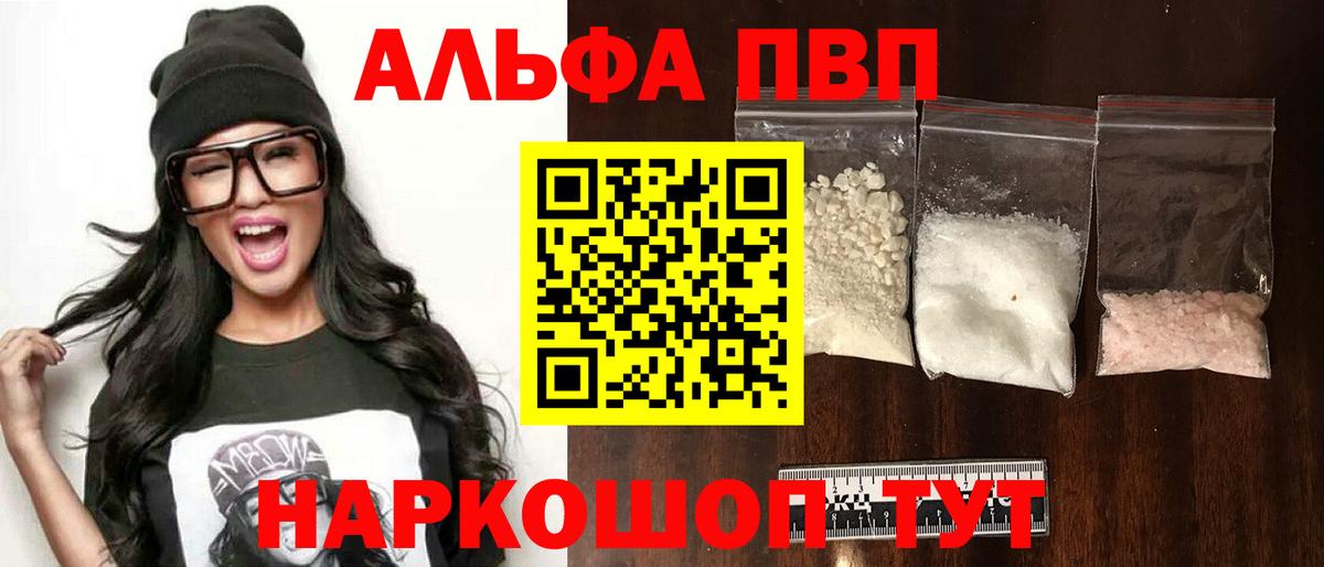 APVP СК Новоалександровск