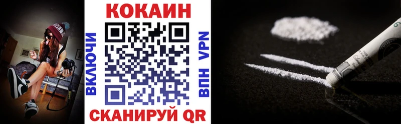 купить закладку  Новоалександровск  ссылка на мегу онион  Кокаин 97% 