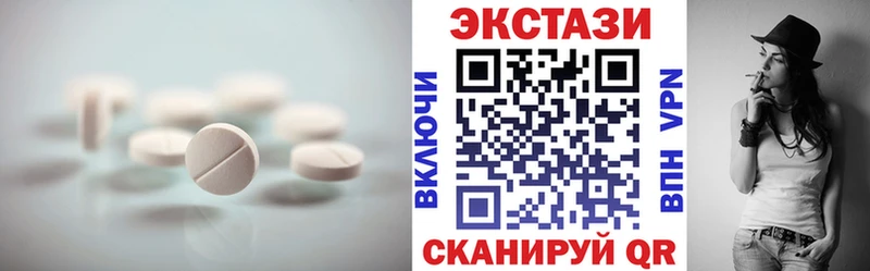 blacksprut ссылка  Новоалександровск  Ecstasy 280мг 