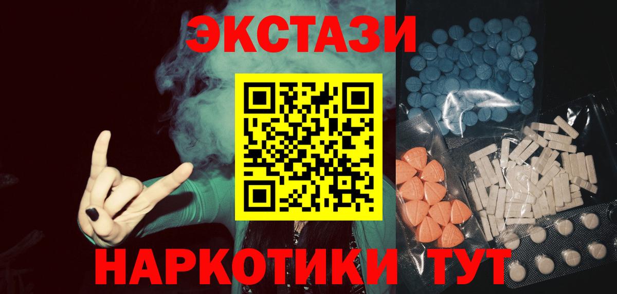 ЭКСТАЗИ louis Vuitton  ЭКСТАЗИ louis Vuitton  Вход с VPN  Экстази  Новоалександровск 