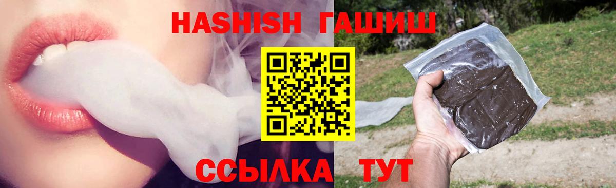 Гашиш  Новоалександровск  Гашиш Premium  Гашиш гарик 