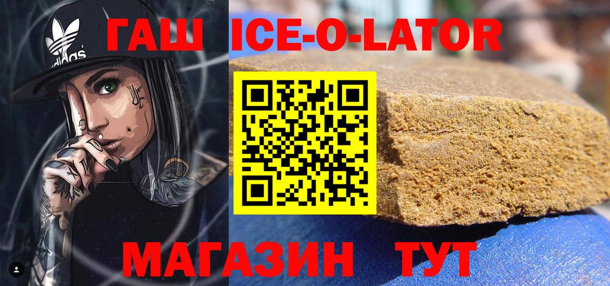Новоалександровск  Марихуана  Меф   ГЕРОИН  Вход с VPN  Кокаин  ГАШ  Конопля  Alpha-PVP СОЛЬ кристаллы  ГАШ 
