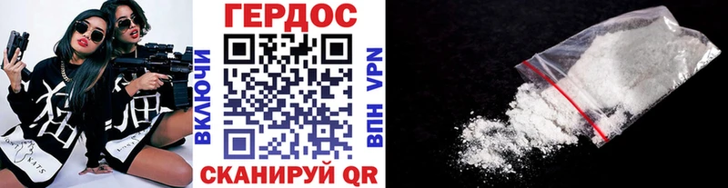 Героин гречка  купить  цена  Новоалександровск 