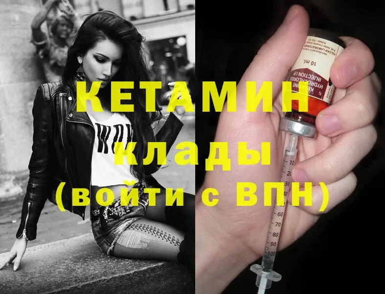 даркнет клад  omg как зайти  Новоалександровск  КЕТАМИН ketamine 