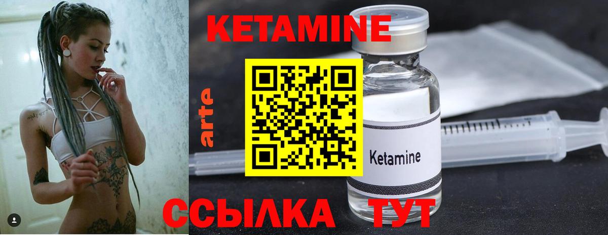 Новоалександровск  КЕТАМИН ketamine  Кетамин ketamine  ссылка на мегу как войти  Вход с VPN 