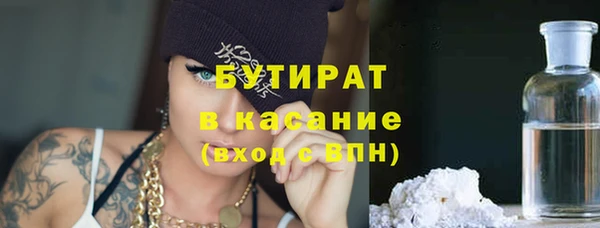 стаф Майский