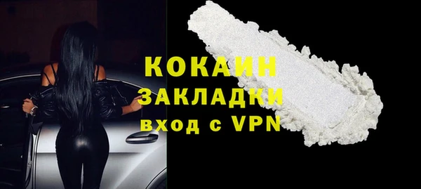 марихуана Лихославль