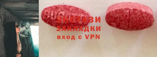 прущий лед Магас