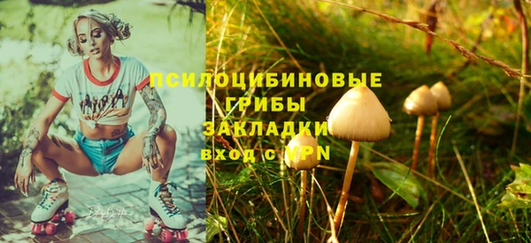 марихуана Лихославль