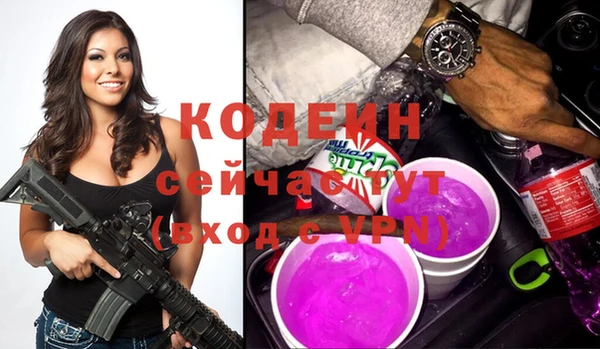 кокаин VHQ Конаково