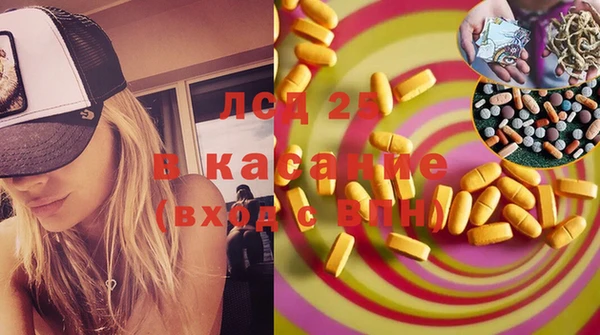 ECSTASY Лиски