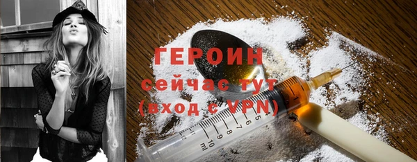 соль курить ск Магадан