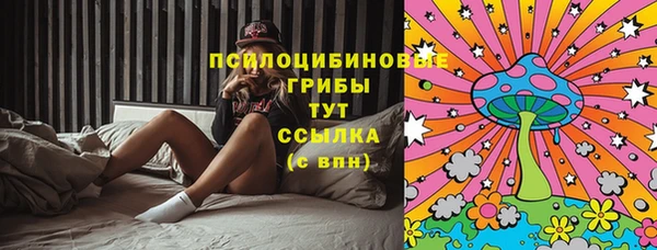 соль курить ск Магадан