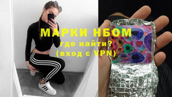 кокаин перу Липки