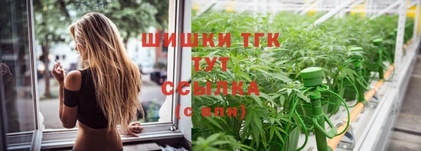 марихуана Лихославль