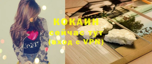 герыч Лабытнанги
