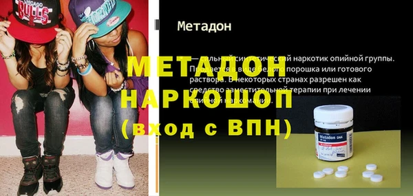 кокаин перу Липки