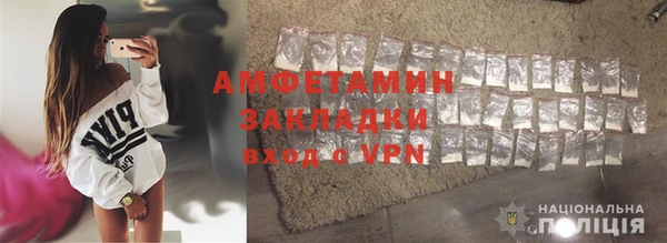 стаф Майский