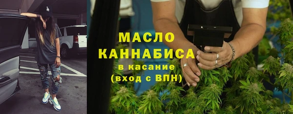 марихуана Лихославль