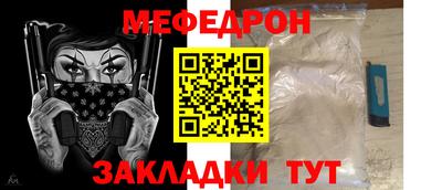 прущий лед Камышлов