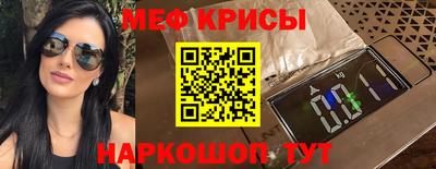 амфетамин Кандалакша