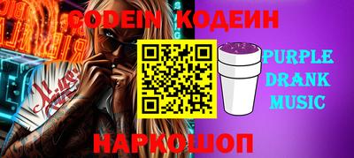 прущий лед Камышлов
