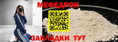 прущий лед Камышлов