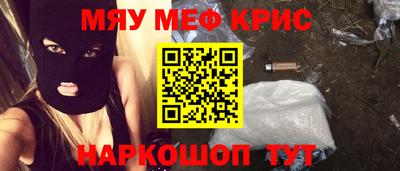 амфетамин Кандалакша