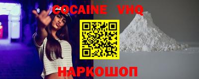 тгк Краснознаменск