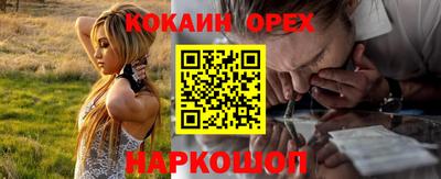 прущий лед Камышлов
