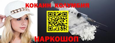 таблы Краснокаменск