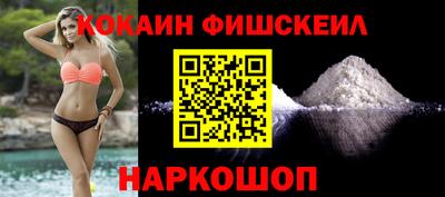 гашик Апрелевка