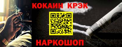 прущий лед Камышлов