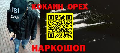 MESCALINE Аргун