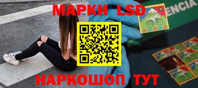 прущий лед Камышлов