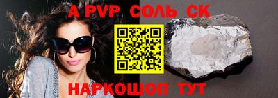 МДПВ Канаш