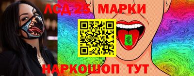 бутират Абакан