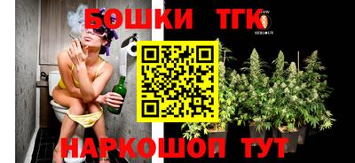 гашик Апрелевка