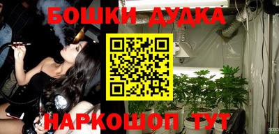 гашик Апрелевка