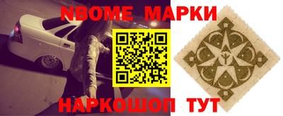 MDMA Апшеронск