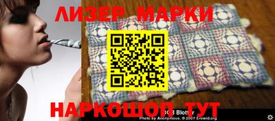 MESCALINE Аргун