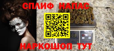 амфетамин Кандалакша