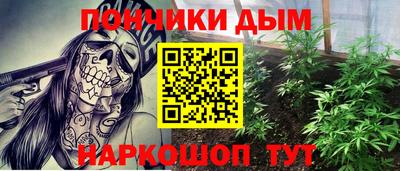 сатива Азнакаево