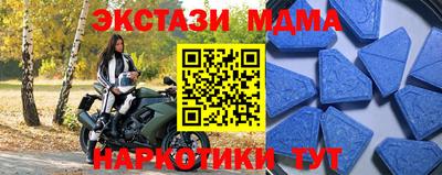 амфетамин Кандалакша