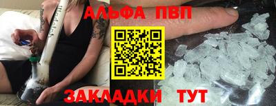 амфетамин Кандалакша