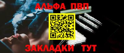 прущий лед Камышлов