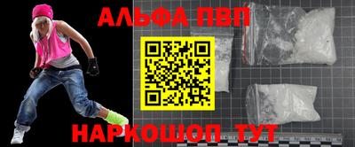 MDMA Апшеронск