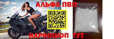 гашик Апрелевка